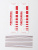Plastigage / Röd / Plastigauge 0.025-0.175mm Plastigage / Röd / Plastigauge 0.025-0.175mm